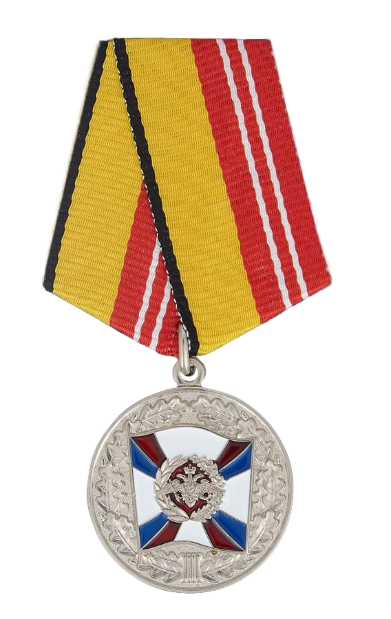 За воинскую доблесть II степени